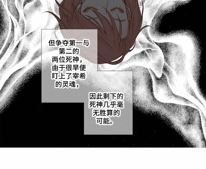 第3章：缘由