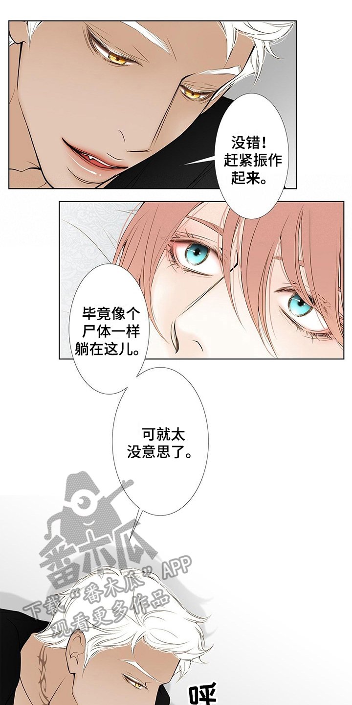 第30章：阻止