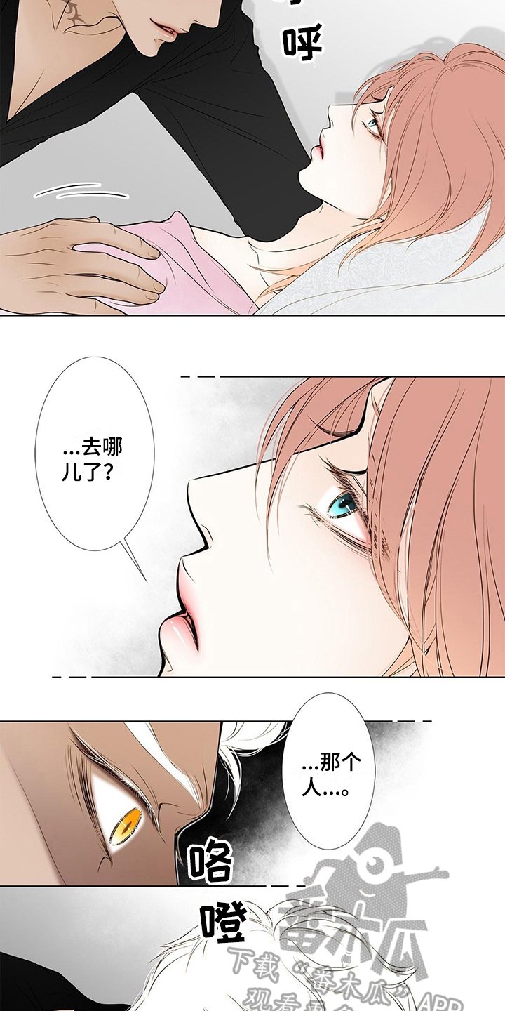 第30章：阻止