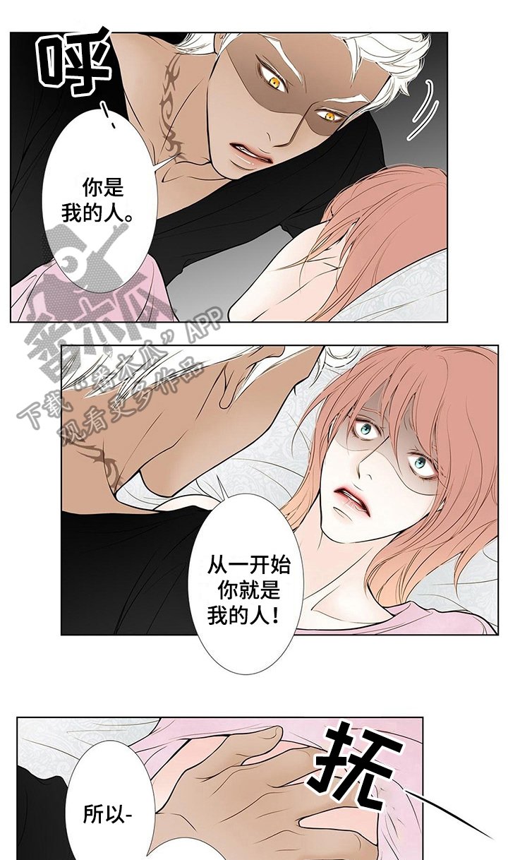 第30章：阻止