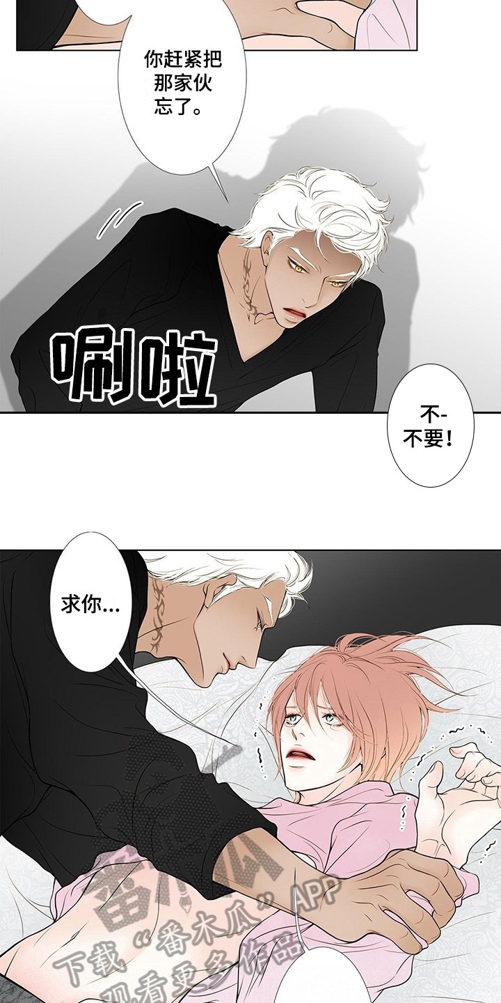 第30章：阻止