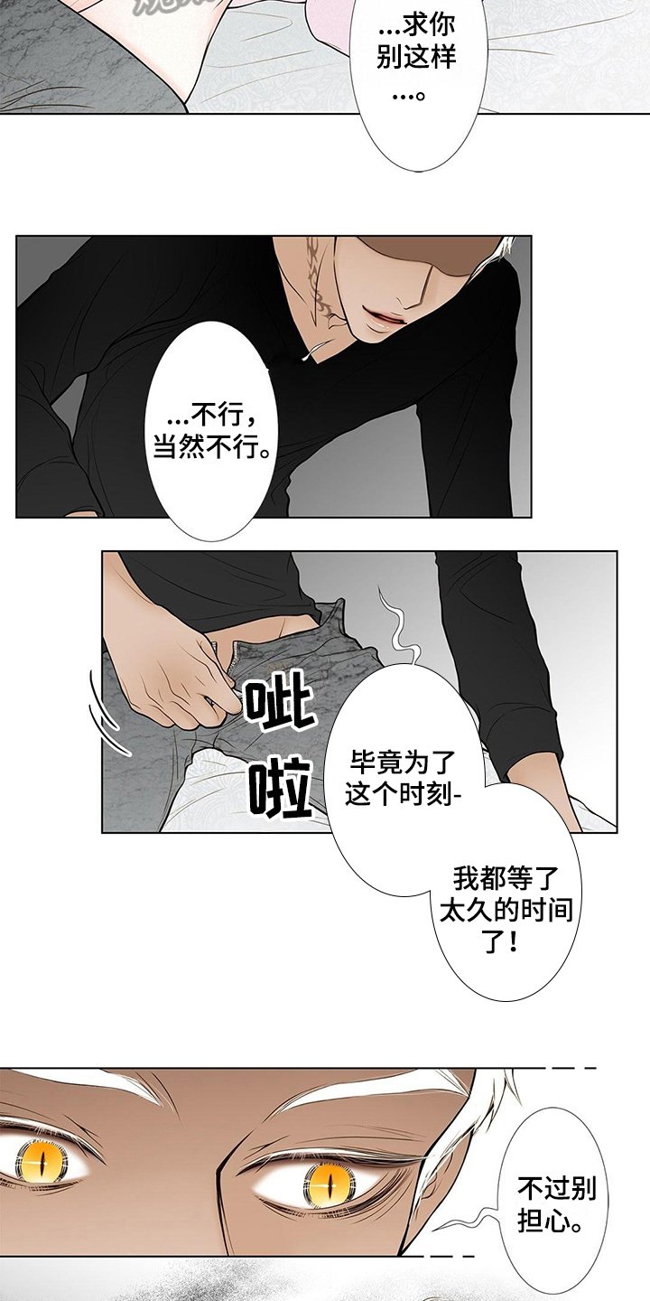 第30章：阻止