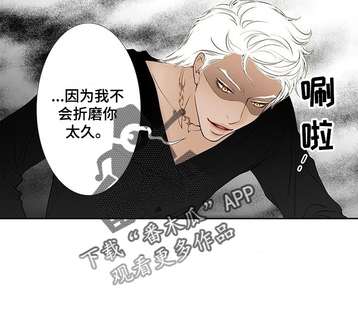 第30章：阻止