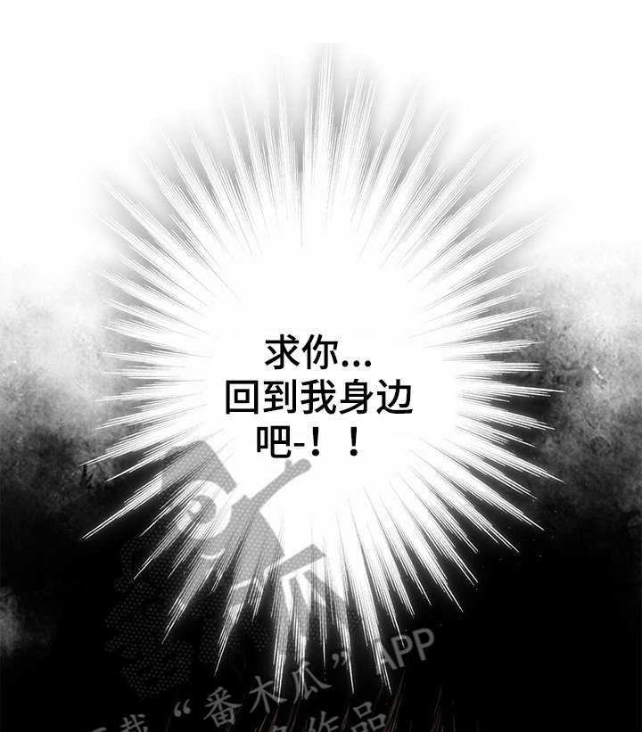 第30章：阻止