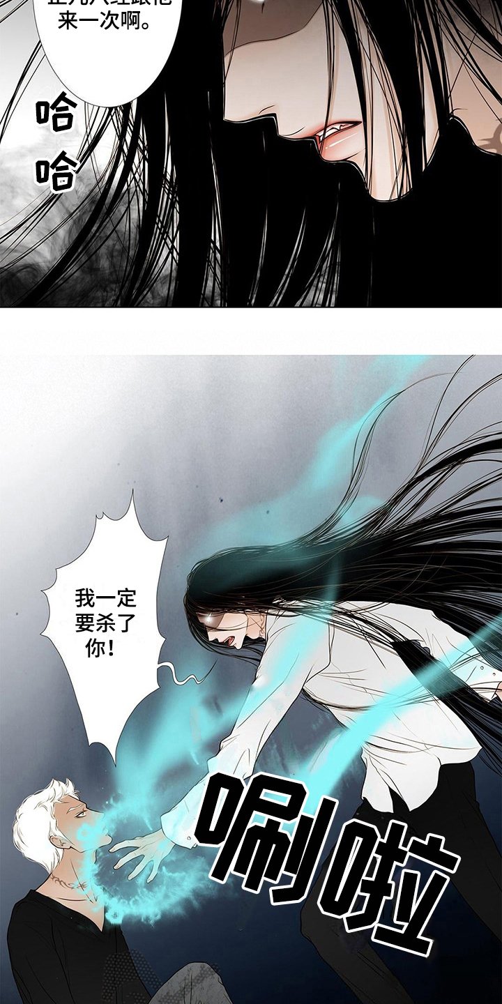 第31章：最后时限