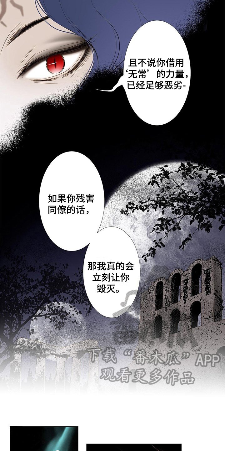 第31章：最后时限