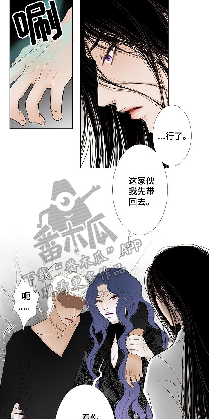 第31章：最后时限