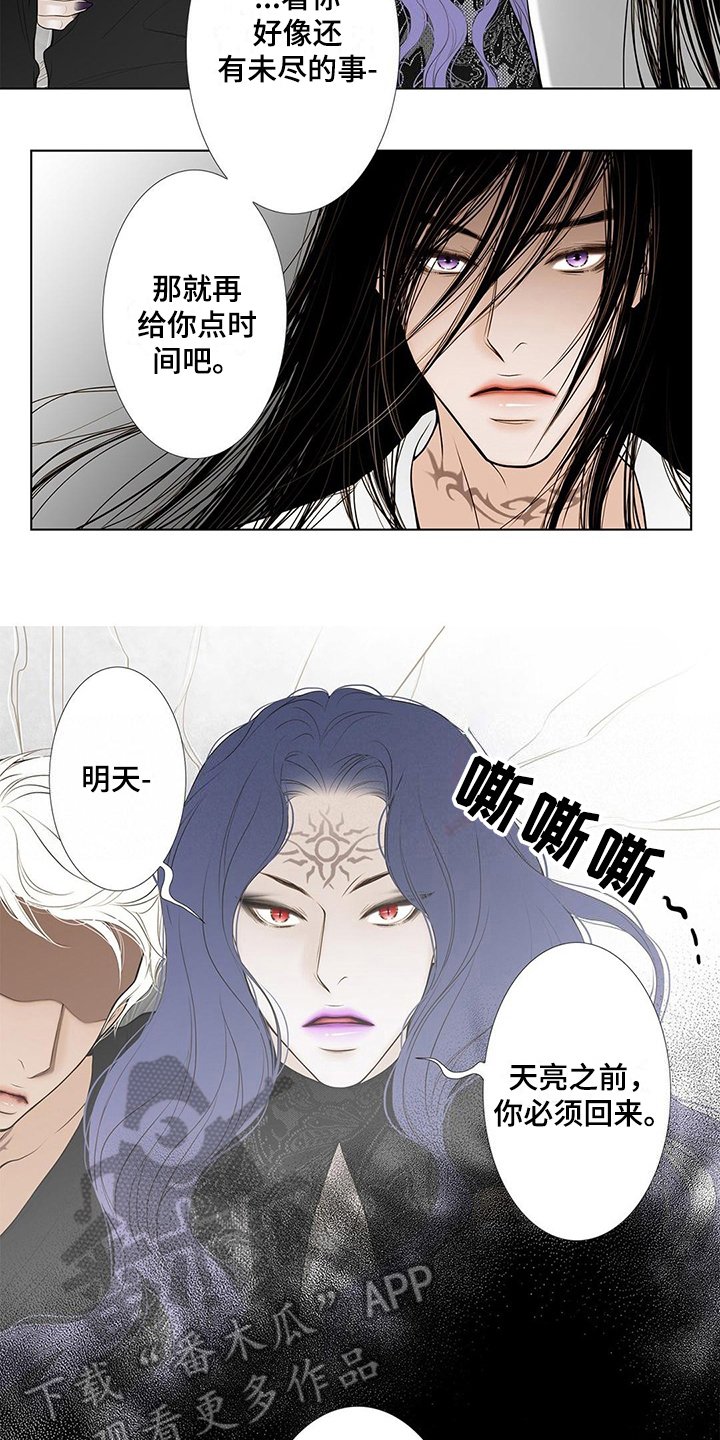 第31章：最后时限