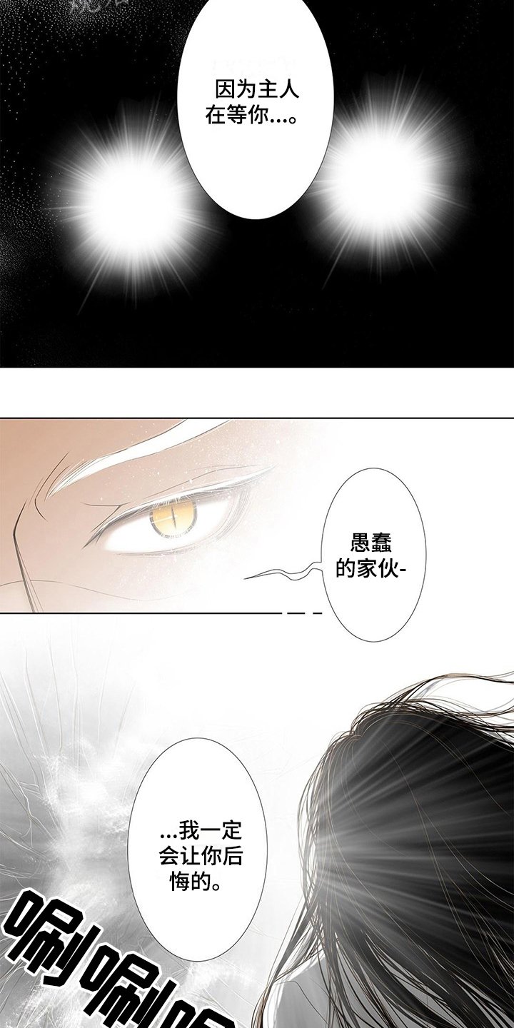 第31章：最后时限