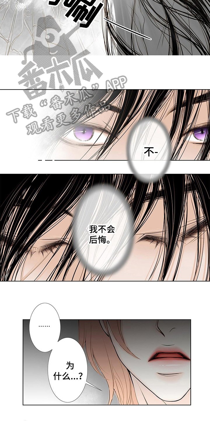 第31章：最后时限
