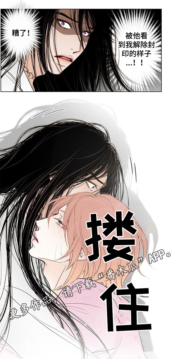 第31章：最后时限