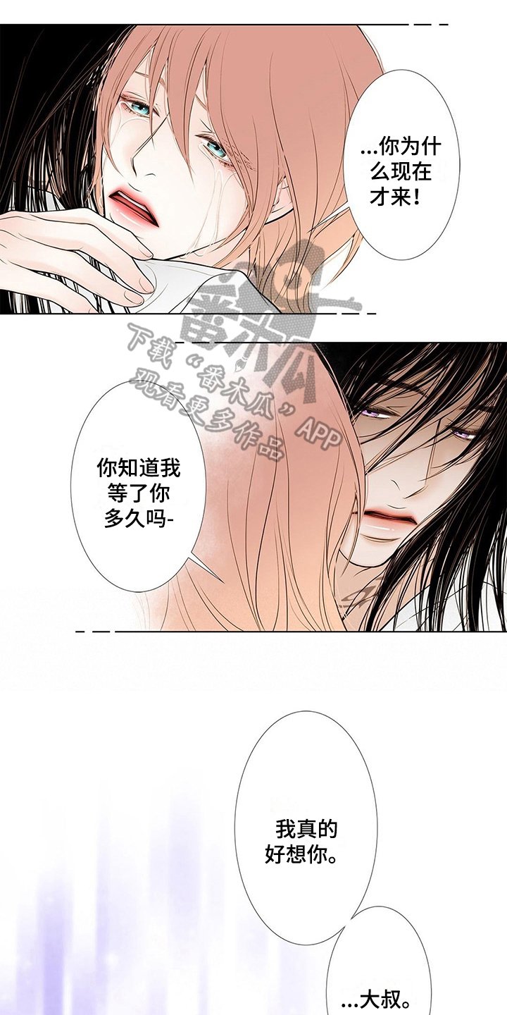 第32章：认出
