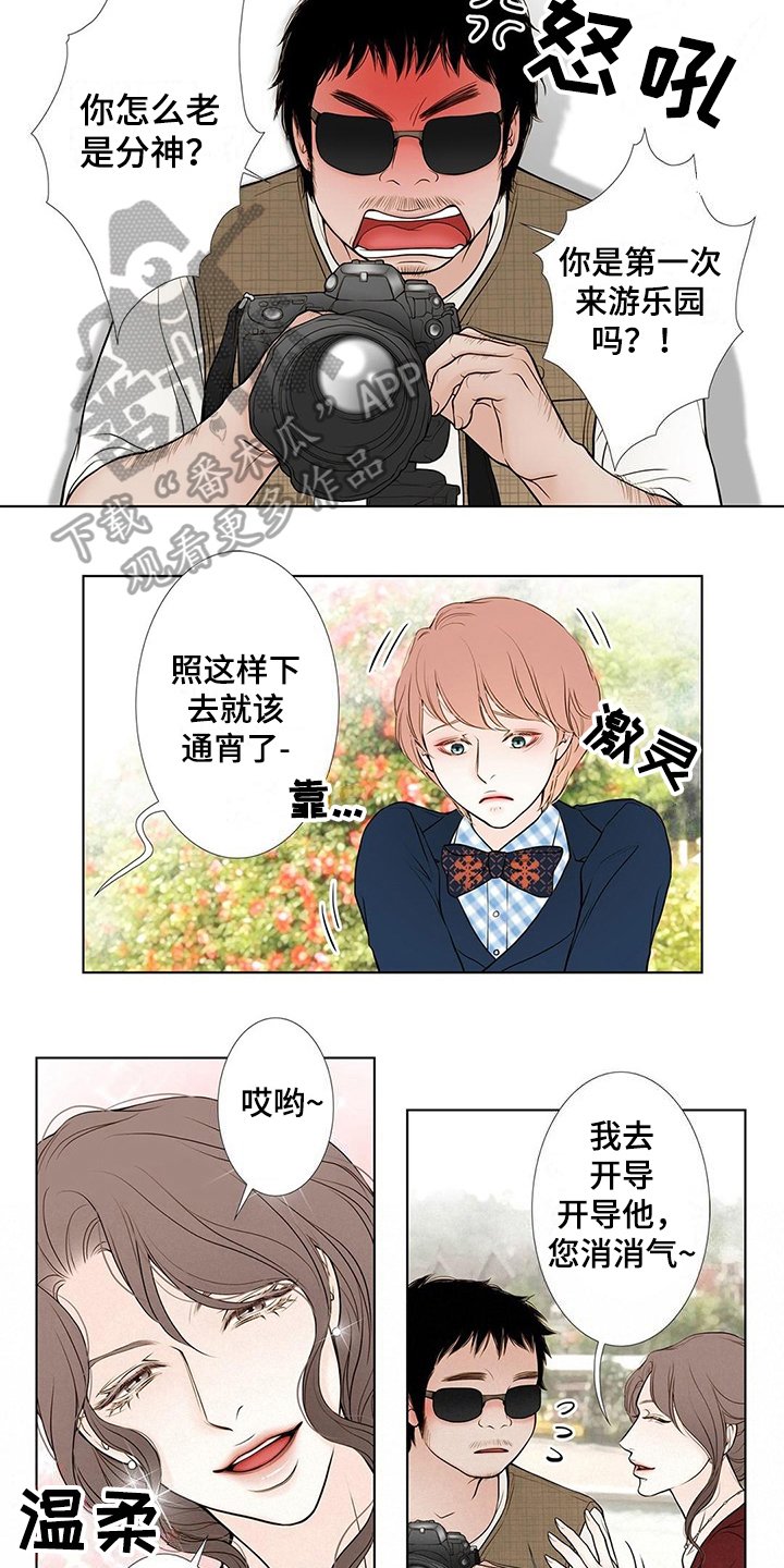 第32章：认出