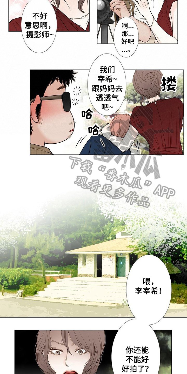 第32章：认出