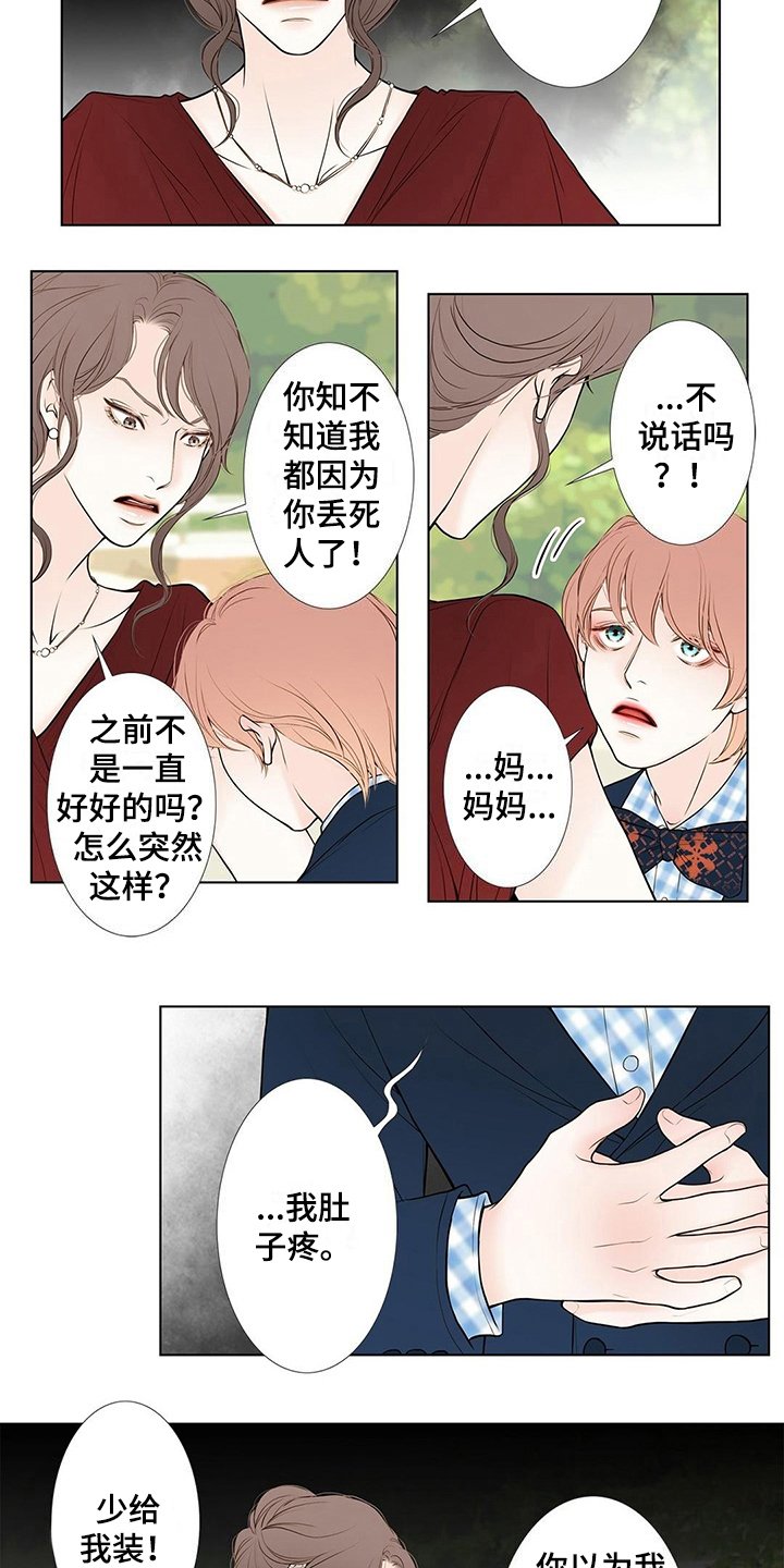 第32章：认出