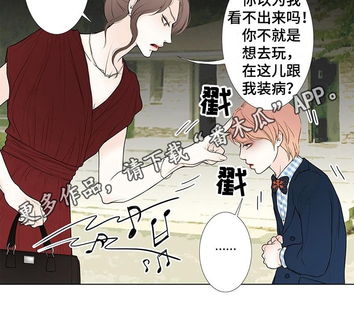 第32章：认出