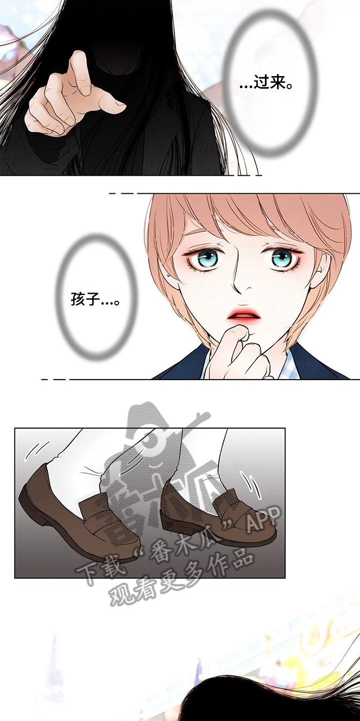 第33章：陪玩