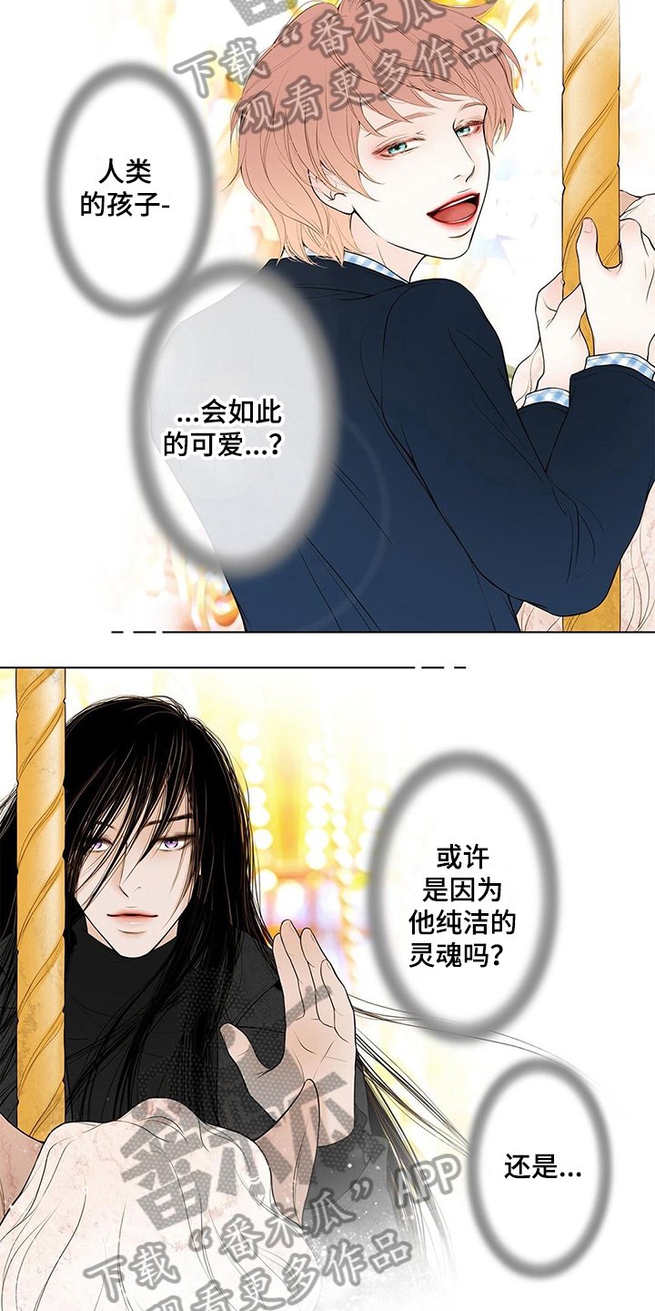 第33章：陪玩
