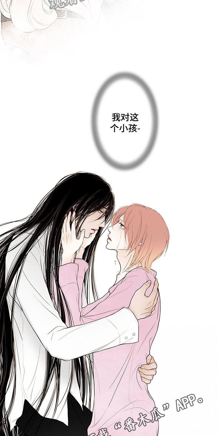 第33章：陪玩