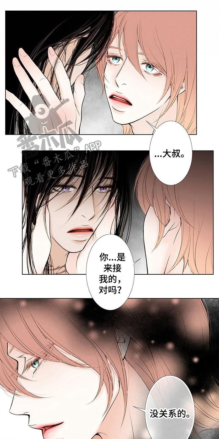第34章：代价