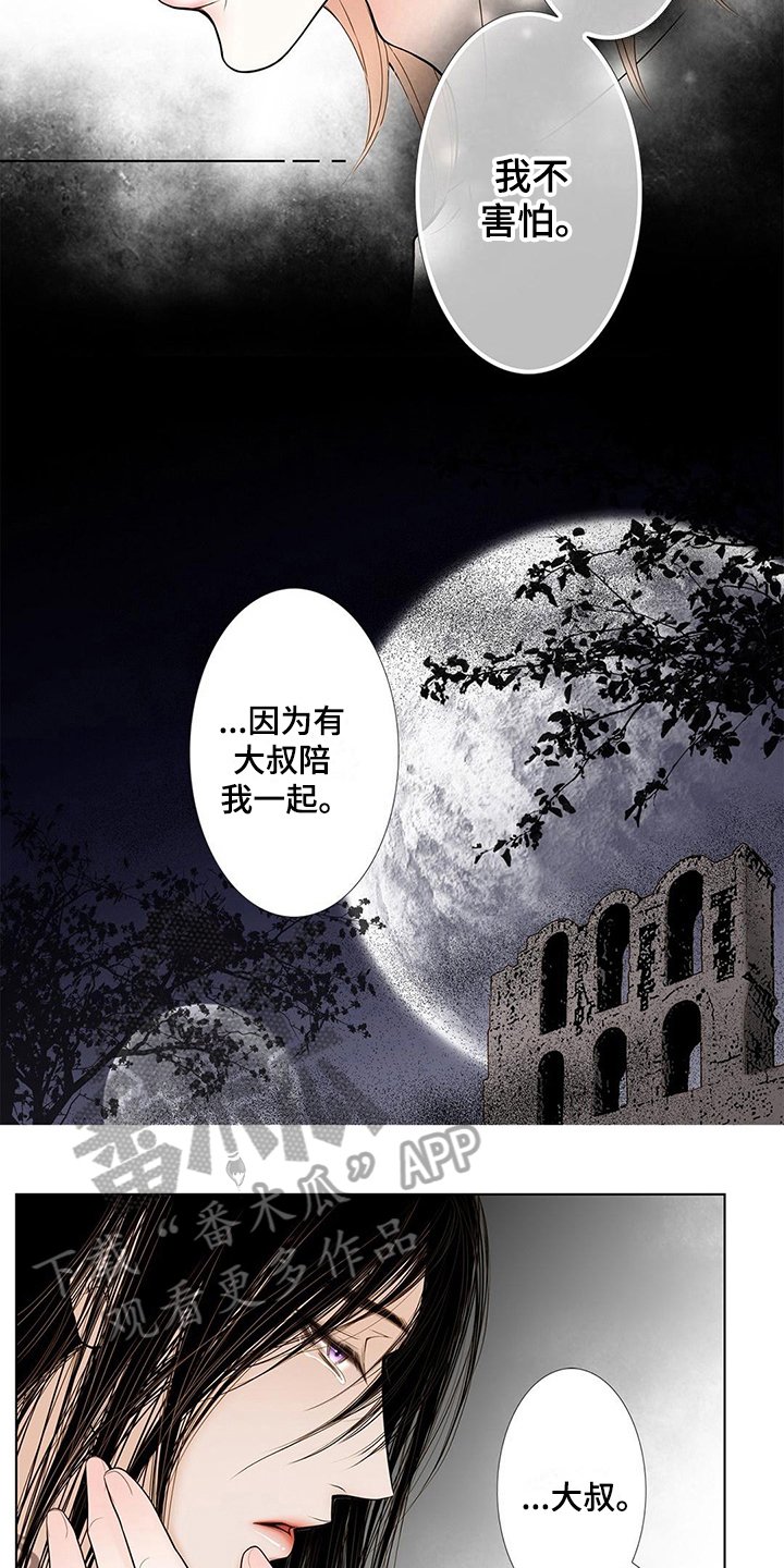 第34章：代价