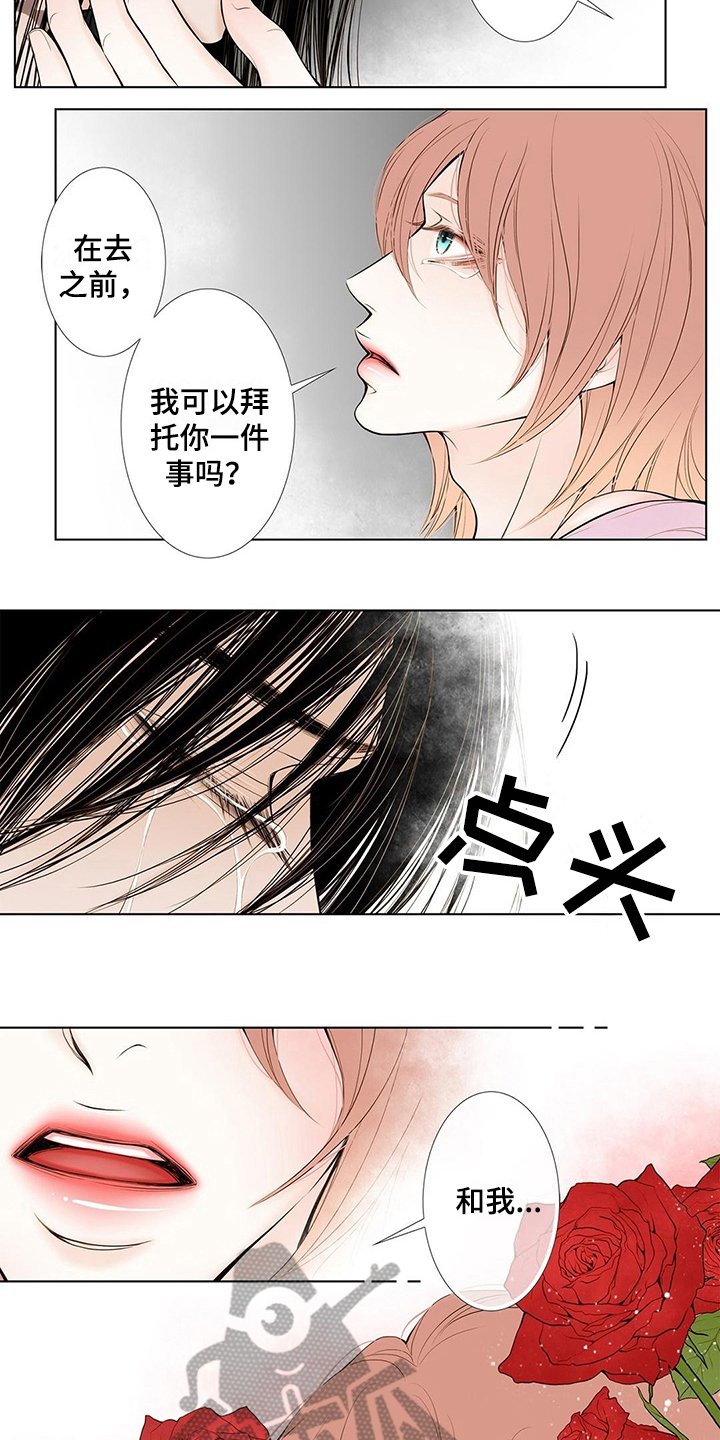 第34章：代价