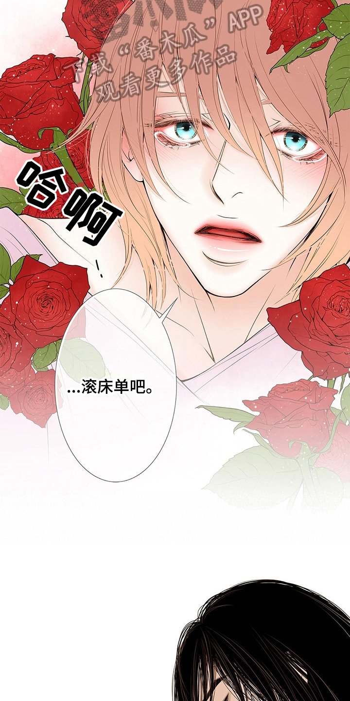 第34章：代价