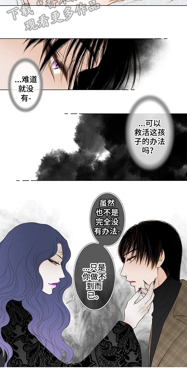 第34章：代价