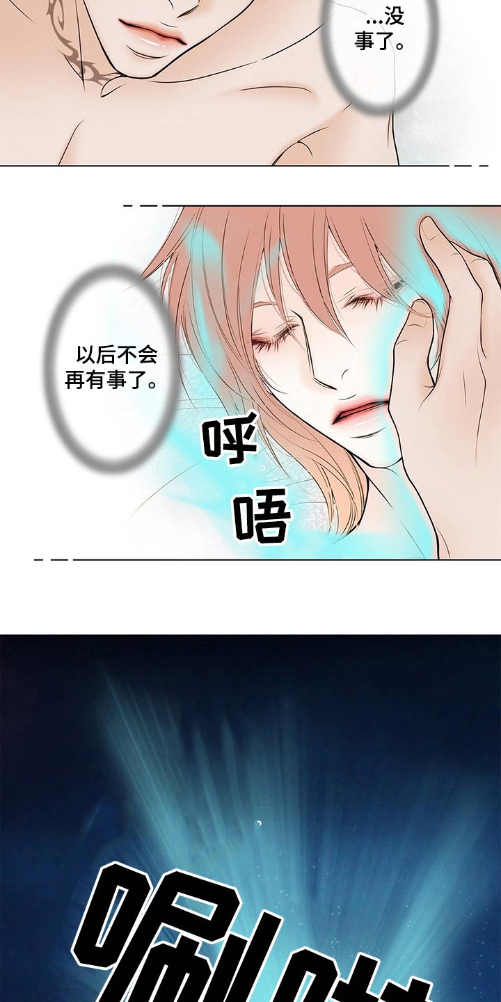 第34章：代价