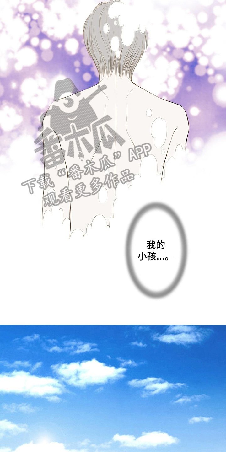 第34章：代价