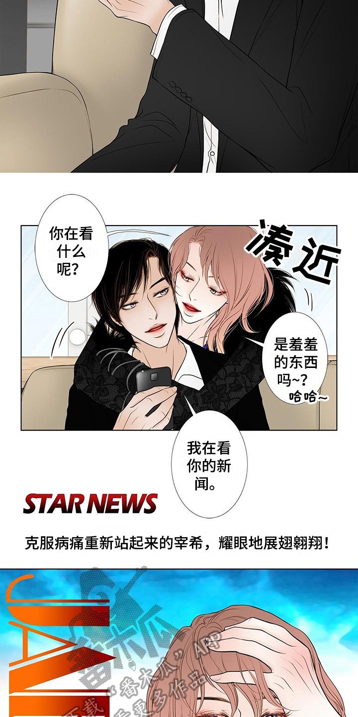 第35章：变化