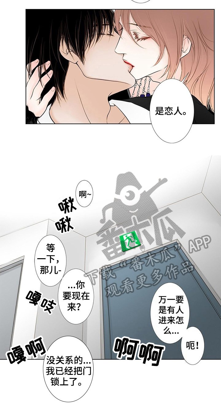 第35章：变化