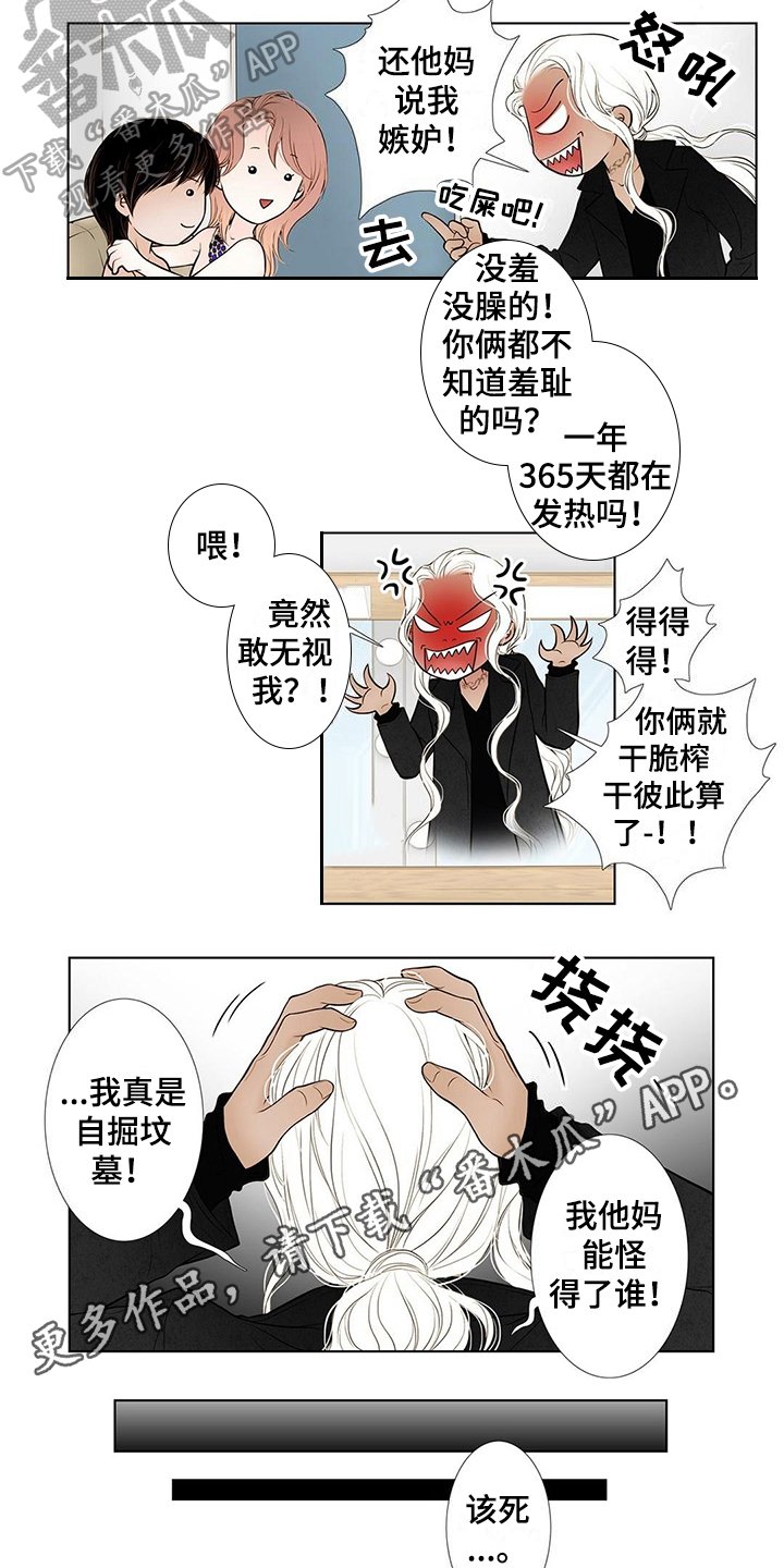 第35章：变化