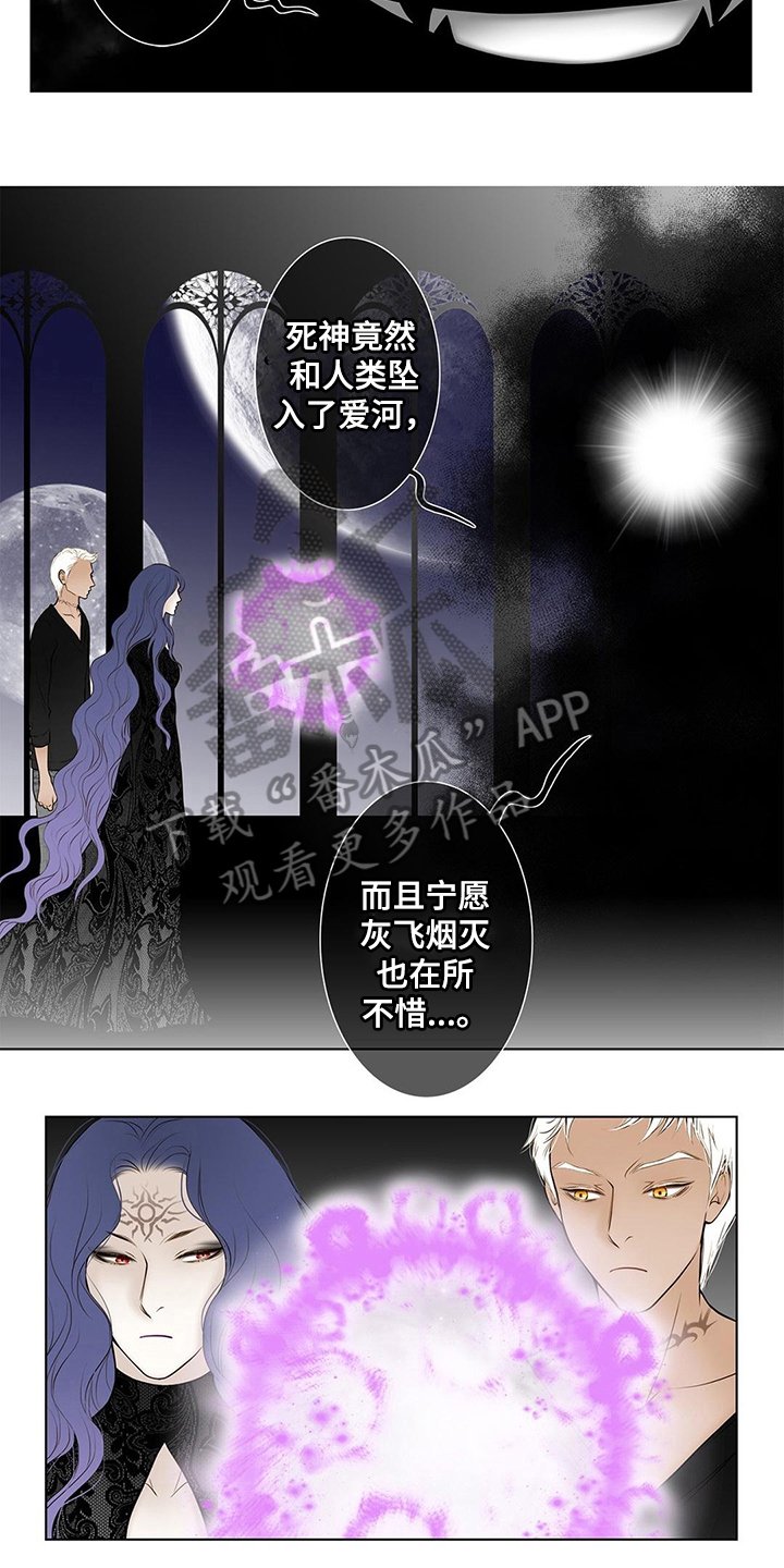 第36章：惩罚【完结】