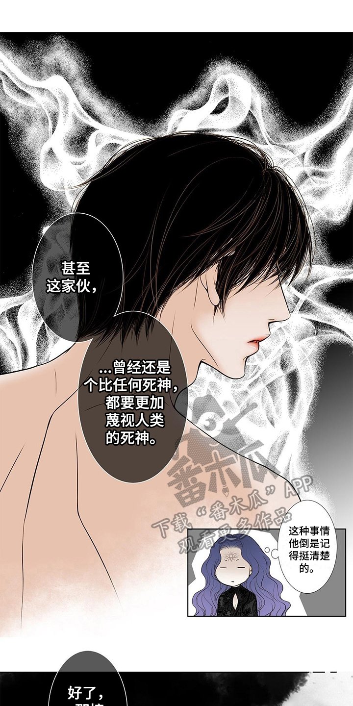 第36章：惩罚【完结】