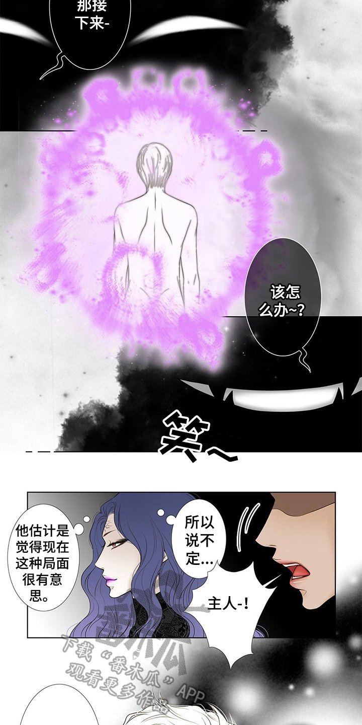 第36章：惩罚【完结】