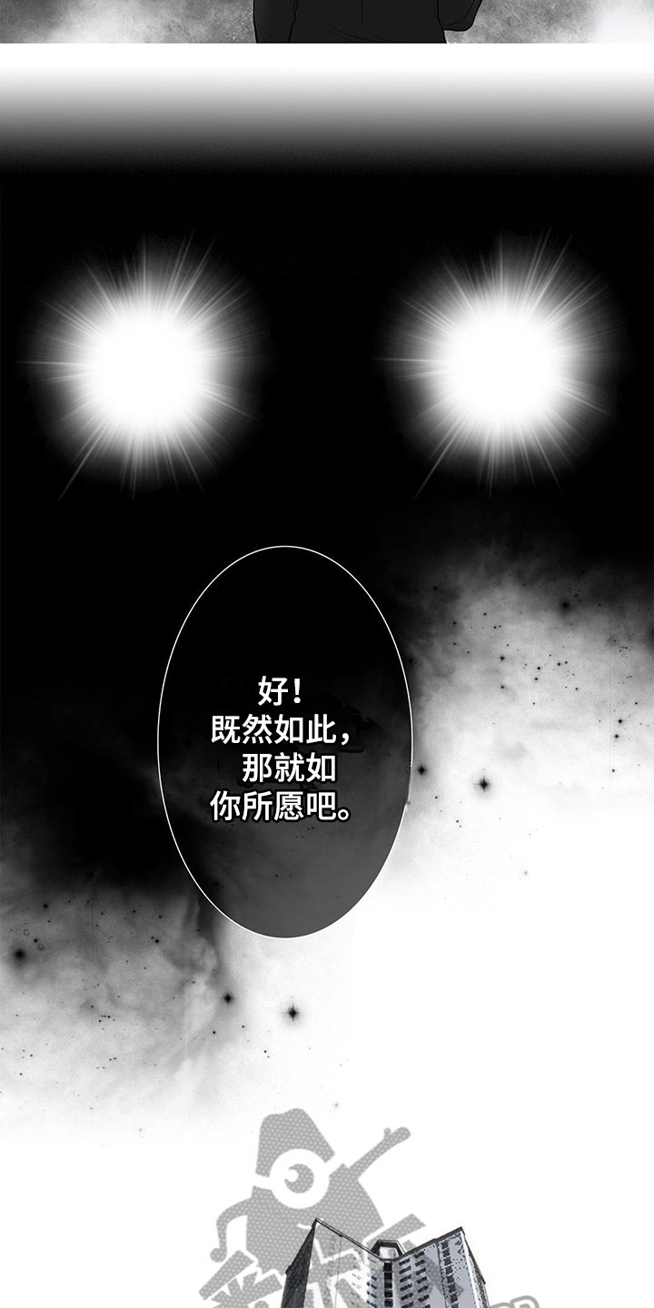 第36章：惩罚【完结】