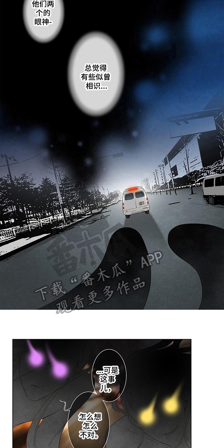 第5章：新经纪人