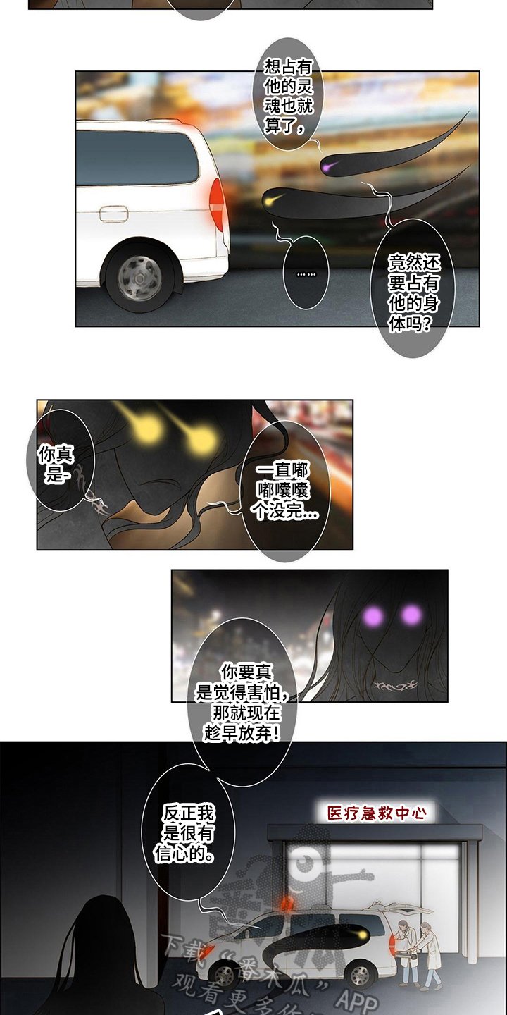 第5章：新经纪人