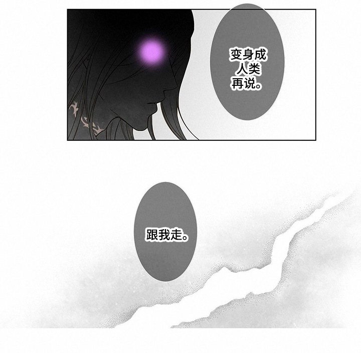 第5章：新经纪人
