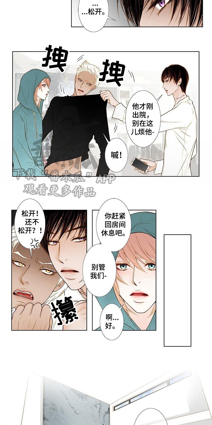 第7章：克制