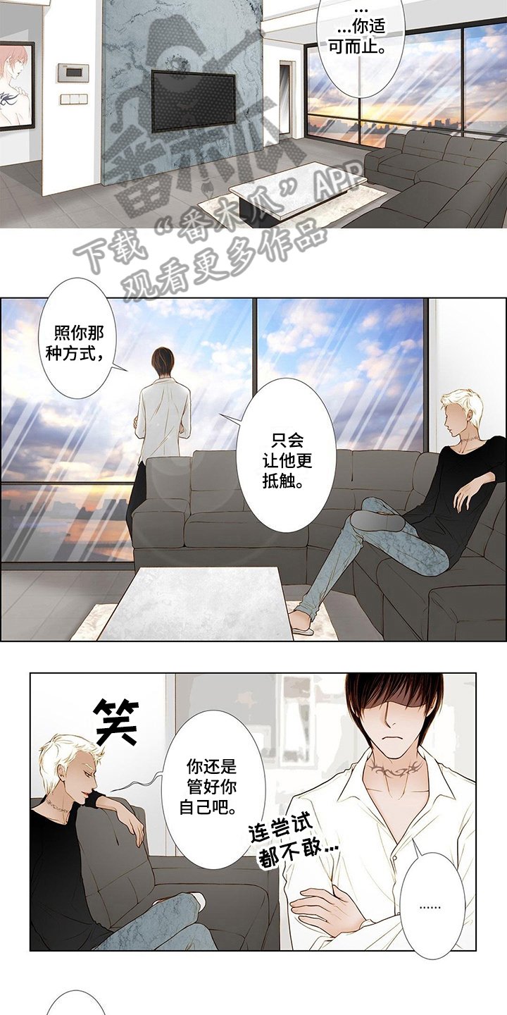 第7章：克制