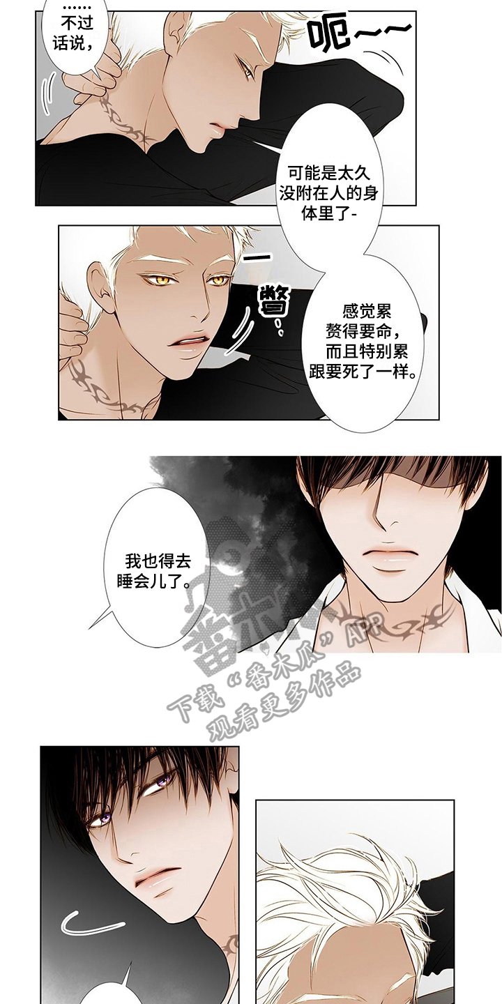 第7章：克制
