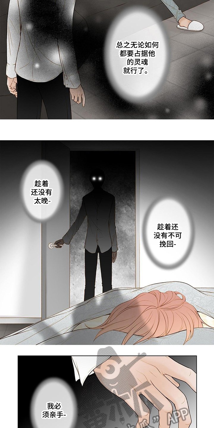 第7章：克制