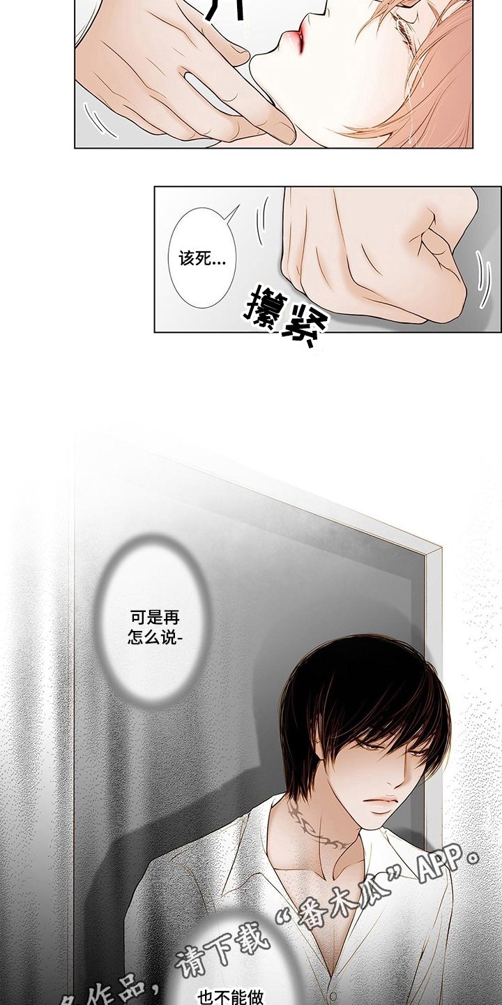 第7章：克制