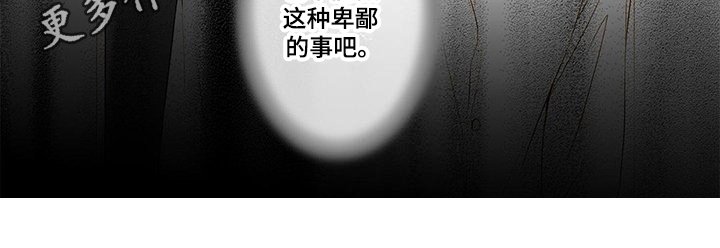 第7章：克制