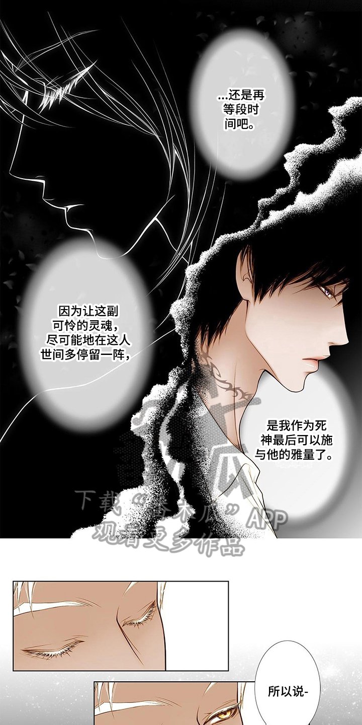 第8章：包扎