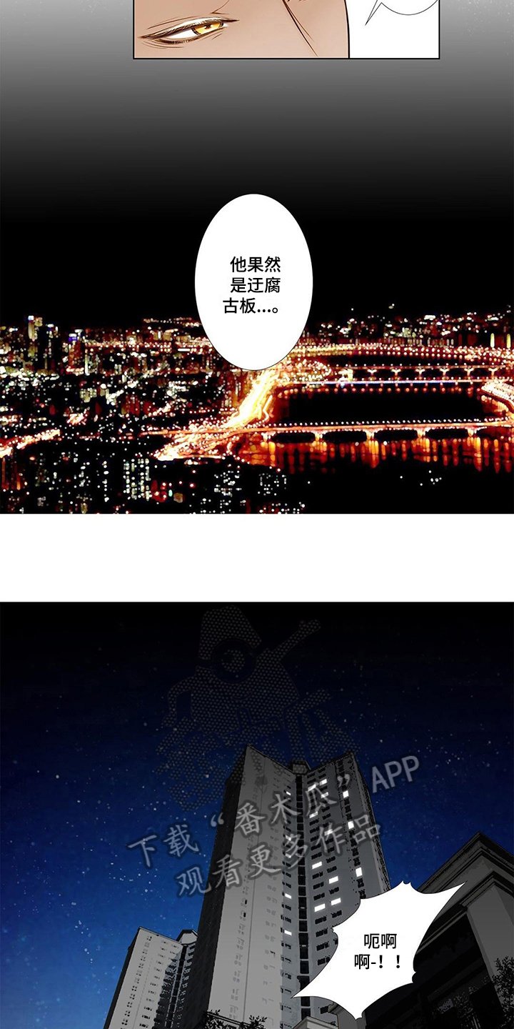 第8章：包扎