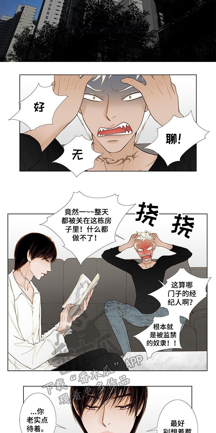 第8章：包扎