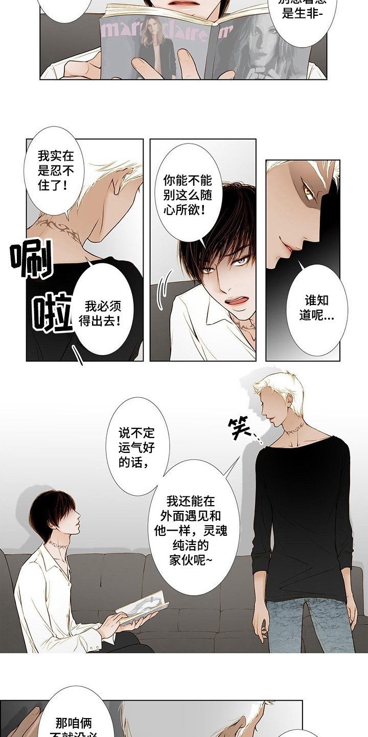 第8章：包扎
